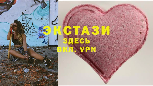 стафф Волоколамск