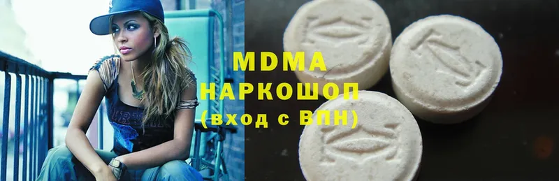 наркотики  hydra онион  МДМА кристаллы  Данков 