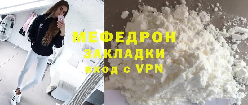 ОМГ ОМГ как зайти  Данков  МЕФ mephedrone 