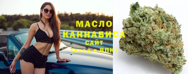 ТГК THC oil  ссылка на мегу ССЫЛКА  Данков 